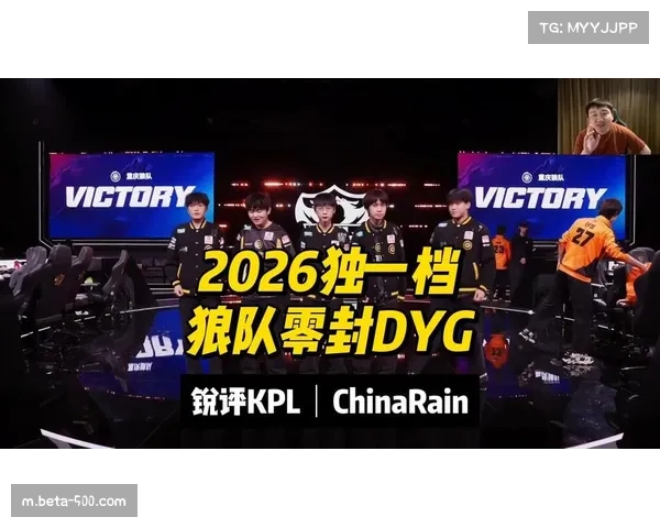 狼队2026年拿分效率为之前三倍，但场均失球2.0暴露防守下限